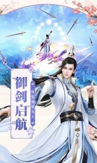 飘渺踏歌行青云传