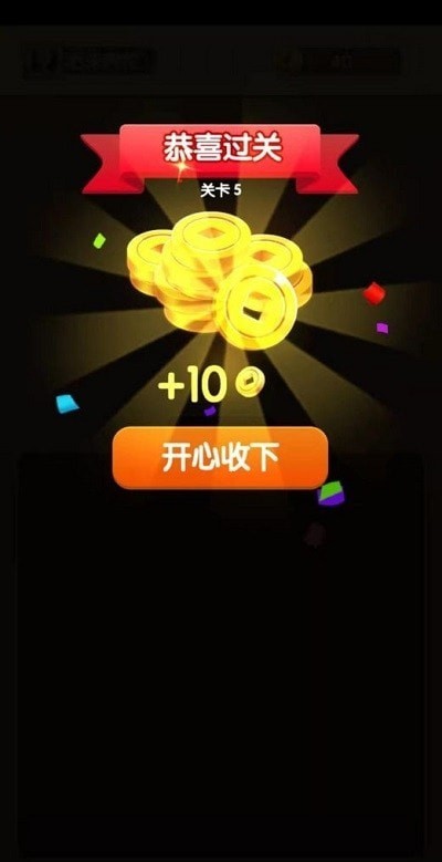 翻牌大赢家