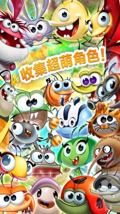 小恶魔解谜冒险