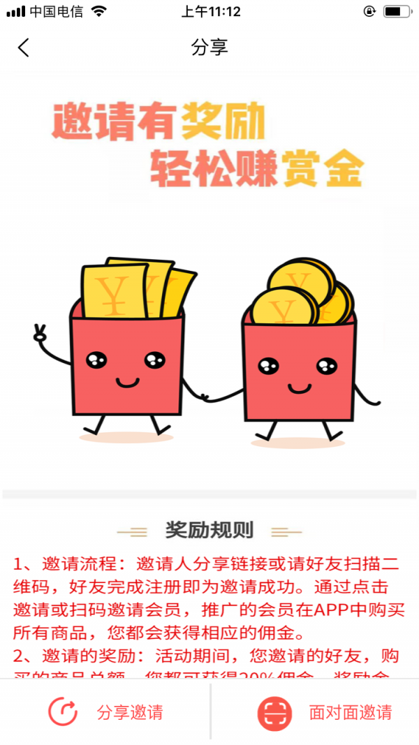 执业西药师学习平台