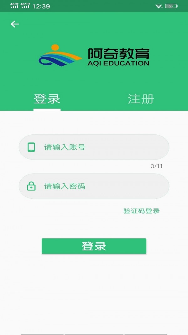 主管护师中级护理学