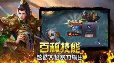 奎星天地火龙
