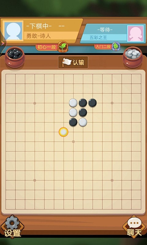 云顶战棋