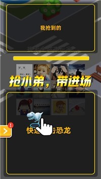 霸王龙大乱斗