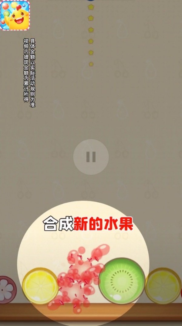 宾果对对碰红包版