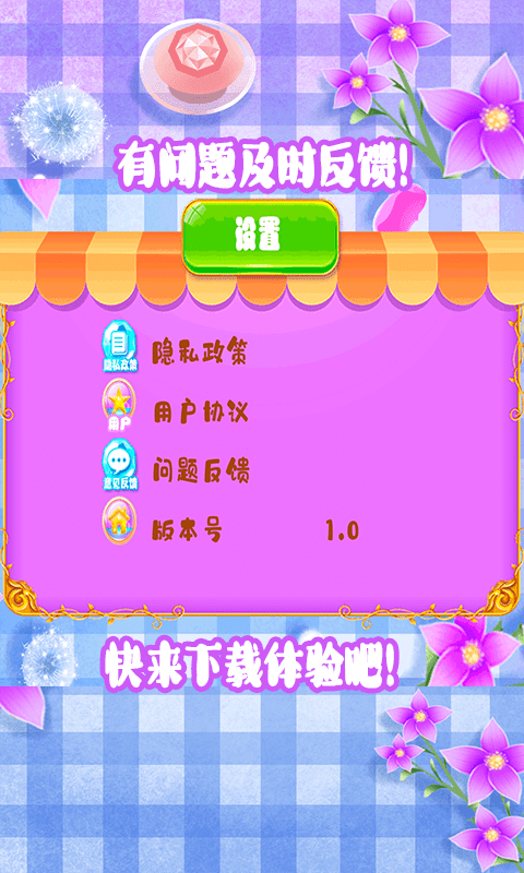 涂鸦画画王国