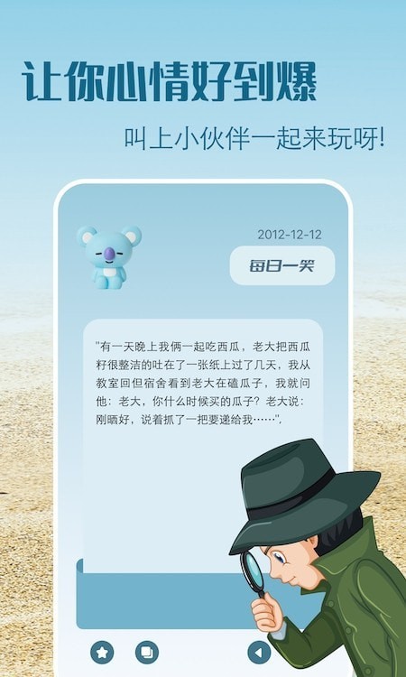 脑洞我超大