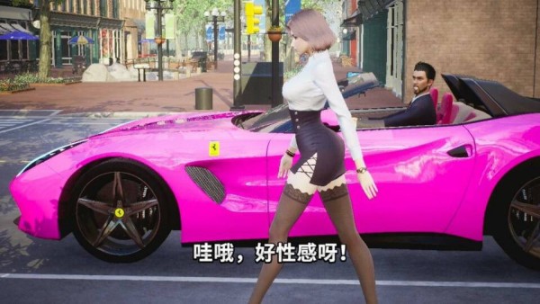 都市大亨