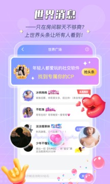 呱呱星球最新版本