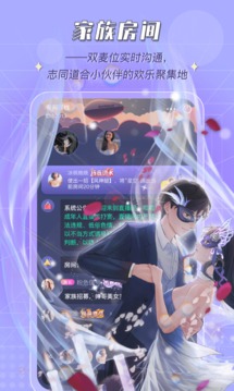 呱呱星球最新版本