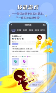 呱呱星球最新版本