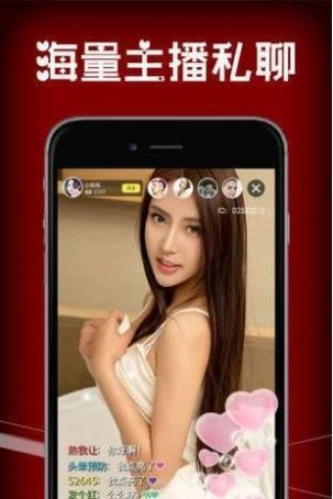 俏佳人安卓版