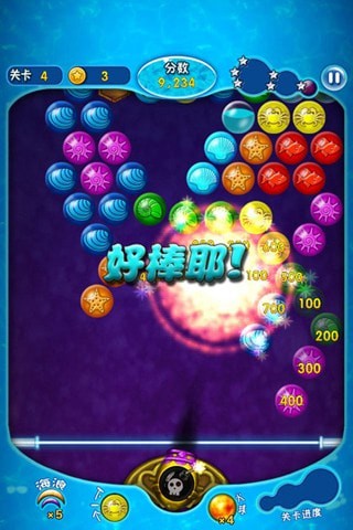 冲击泡泡龙