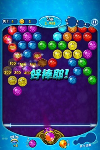 冲击泡泡龙