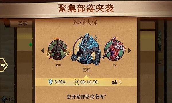 影子战场