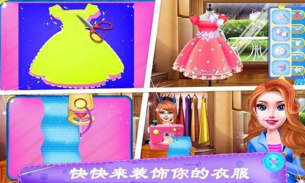公主爱婚纱
