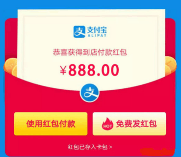 8个蚂蚁积分怎么兑换188元红包8个蚂蚁积分兑换188元红包在哪