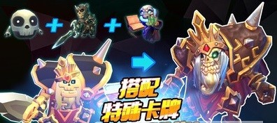 万奇卡王国危机