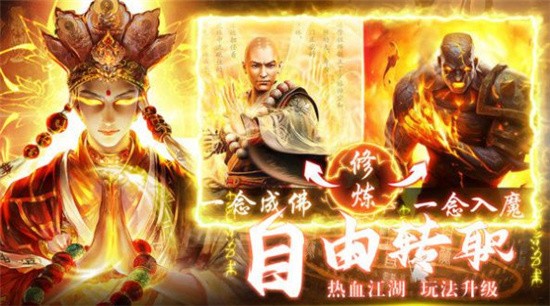神喻养龙寺