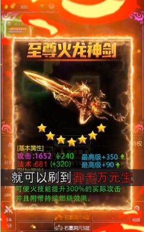 1刀999