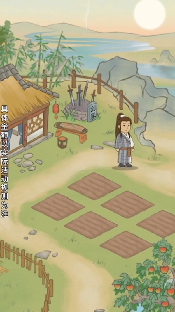 南山小院