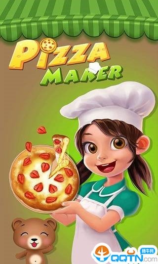 披萨制作