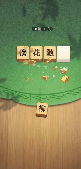 答题一点通
