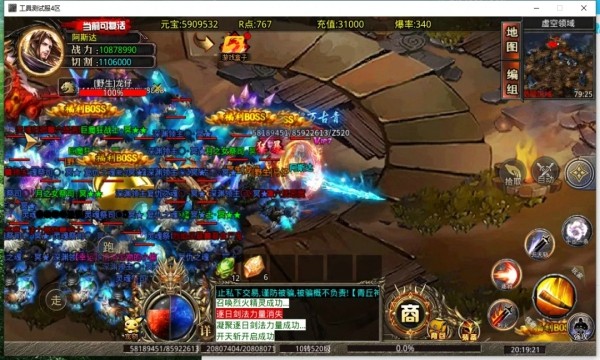 青丘攻速神器