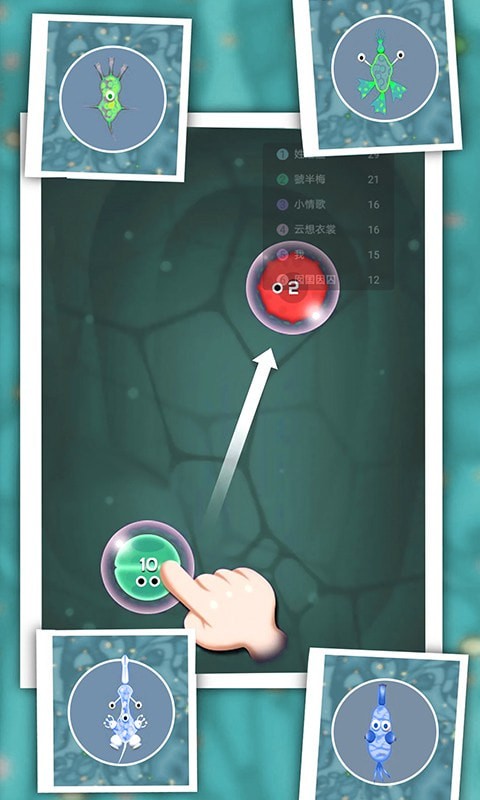 孢子进化3D