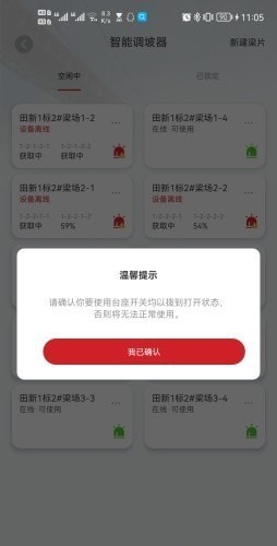 贵桥智研产品配套