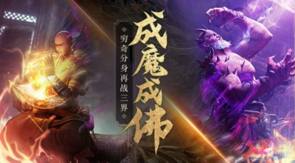 崛起战神传奇
