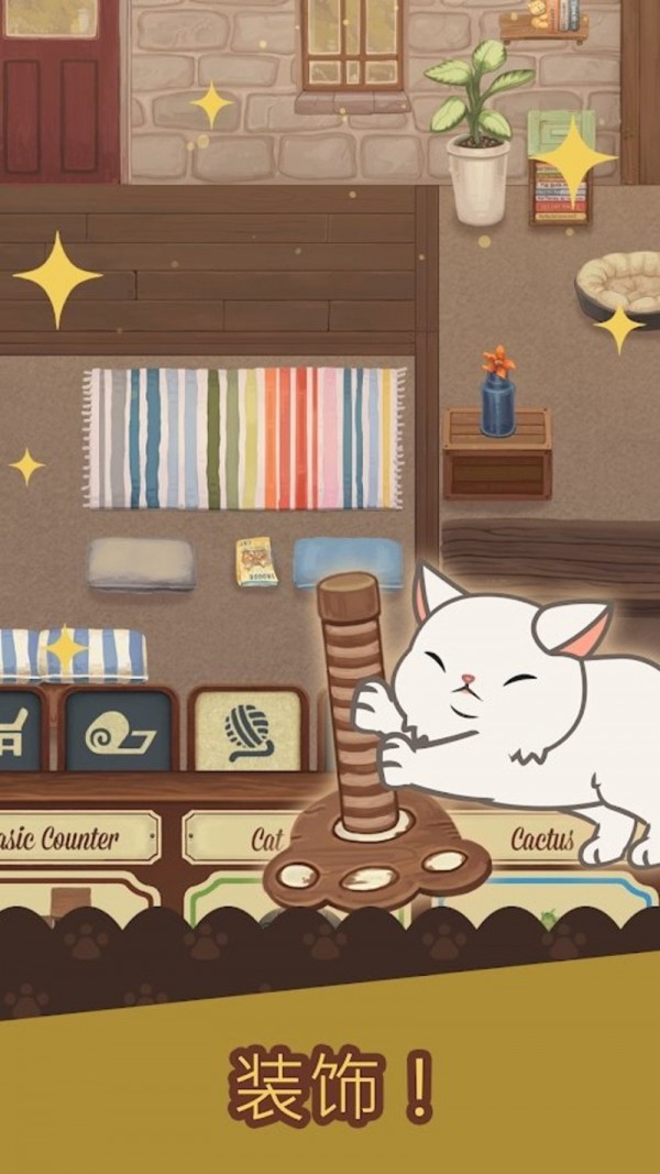 绒毛猫咖啡馆