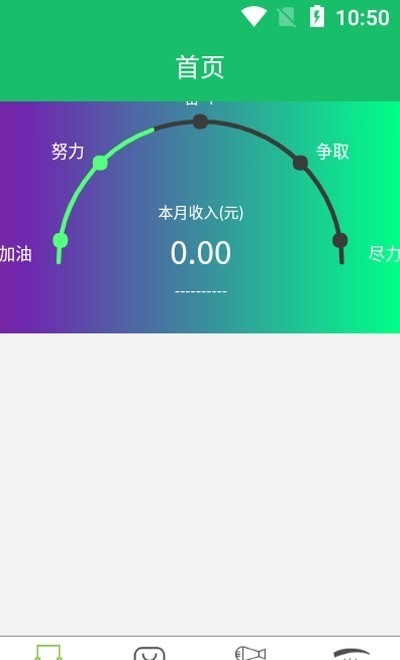 客如云数据大屏