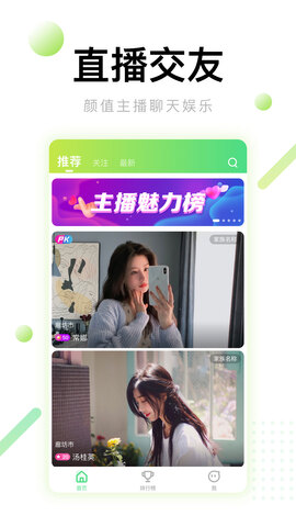 芭乐视频安卓版