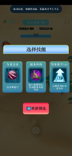 我是飞刀王