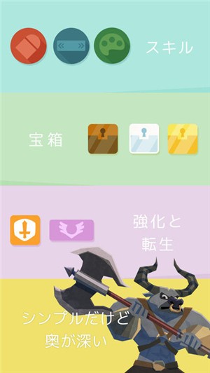 10人乱斗