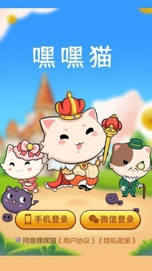 嘿嘿猫