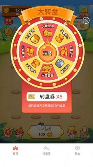 嘿嘿猫
