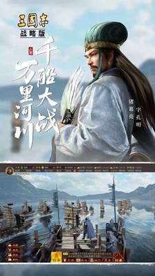 三国志无限金珠版