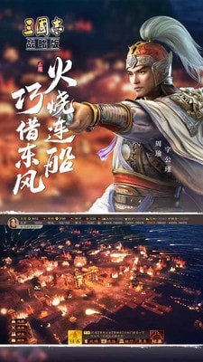 三国志无限金珠版