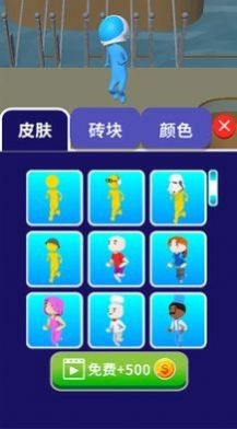 火柴人战斗3D