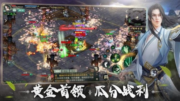 剑侠情缘R