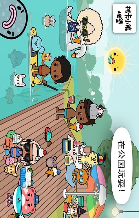 托卡小镇城堡