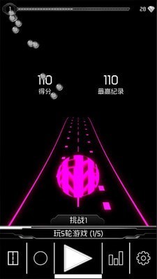 球次元冲刺