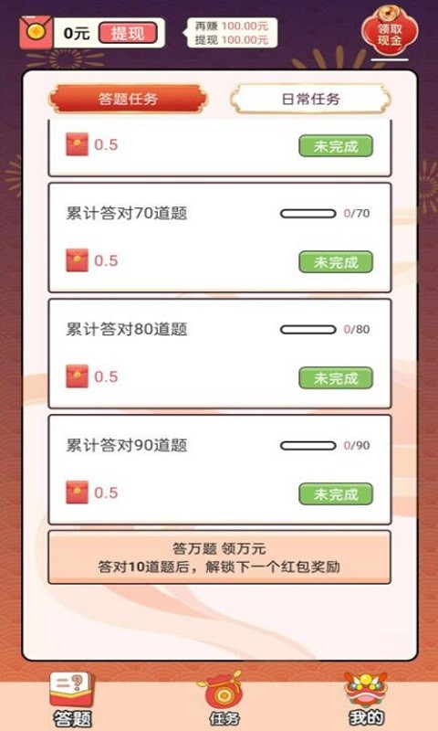 成语千金