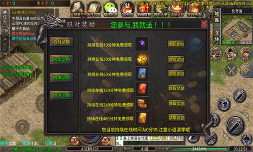 橘子大极品