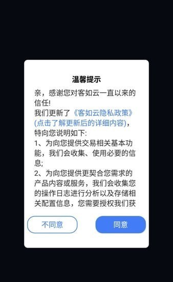 Tower零售自助收银