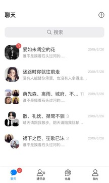 佑见安卓最新版