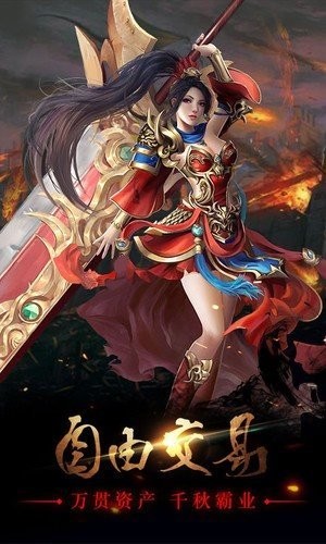 蓝魔血刀传奇