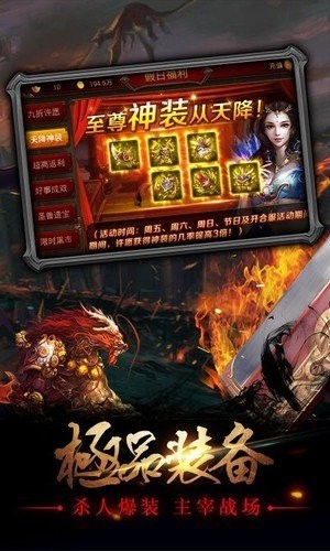 蓝魔血刀传奇